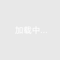 王者体育直播在线观看